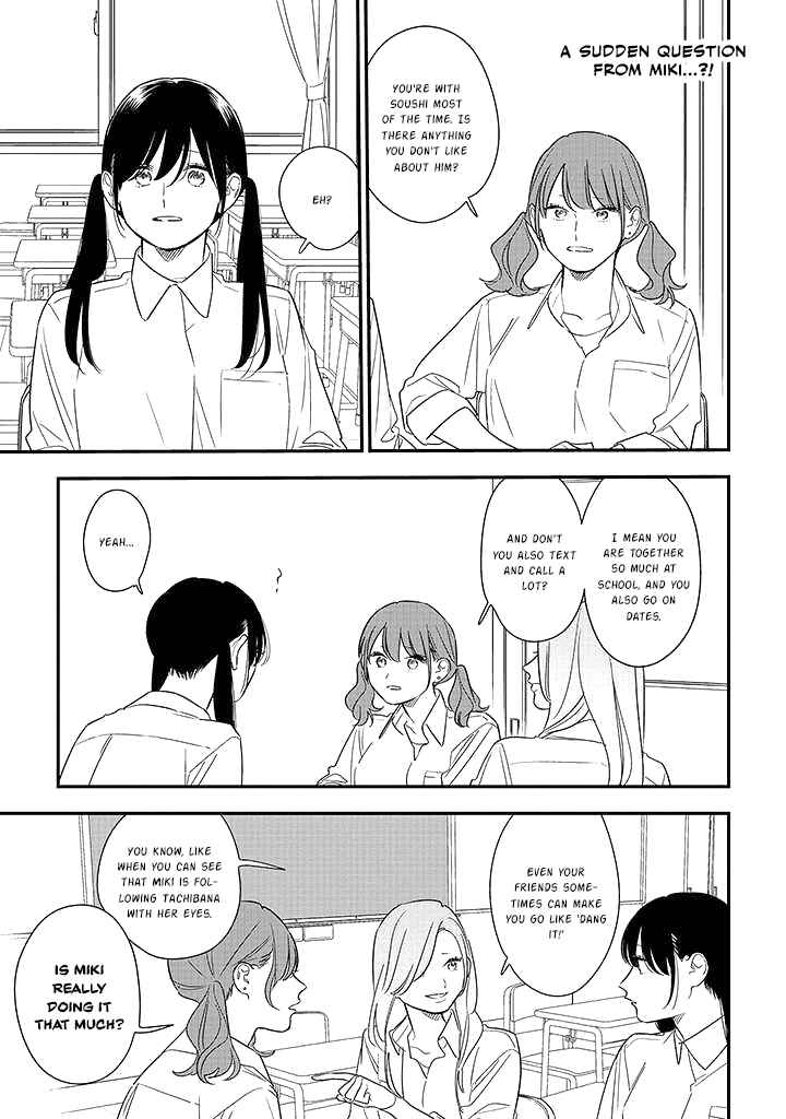 Page 1 Chapter 75.1 Soushi Souai