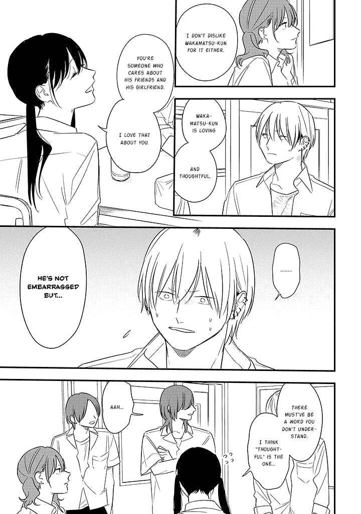 Page 11 Chapter 75.1 Soushi Souai