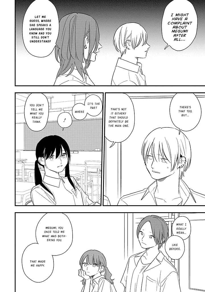 Page 12 Chapter 75.1 Soushi Souai
