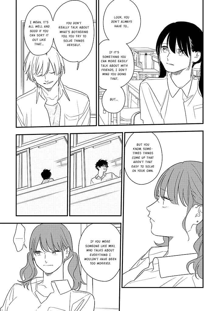Page 13 Chapter 75.1 Soushi Souai