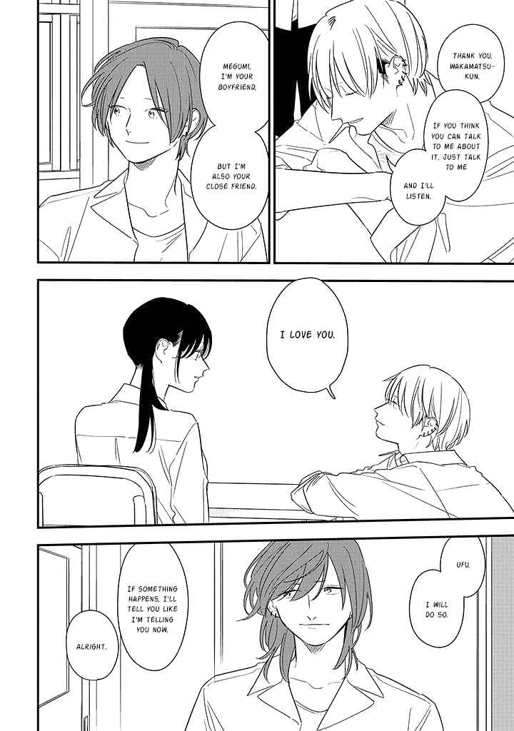 Page 16 Chapter 75.1 Soushi Souai