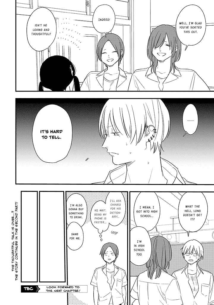 Page 18 Chapter 75.1 Soushi Souai