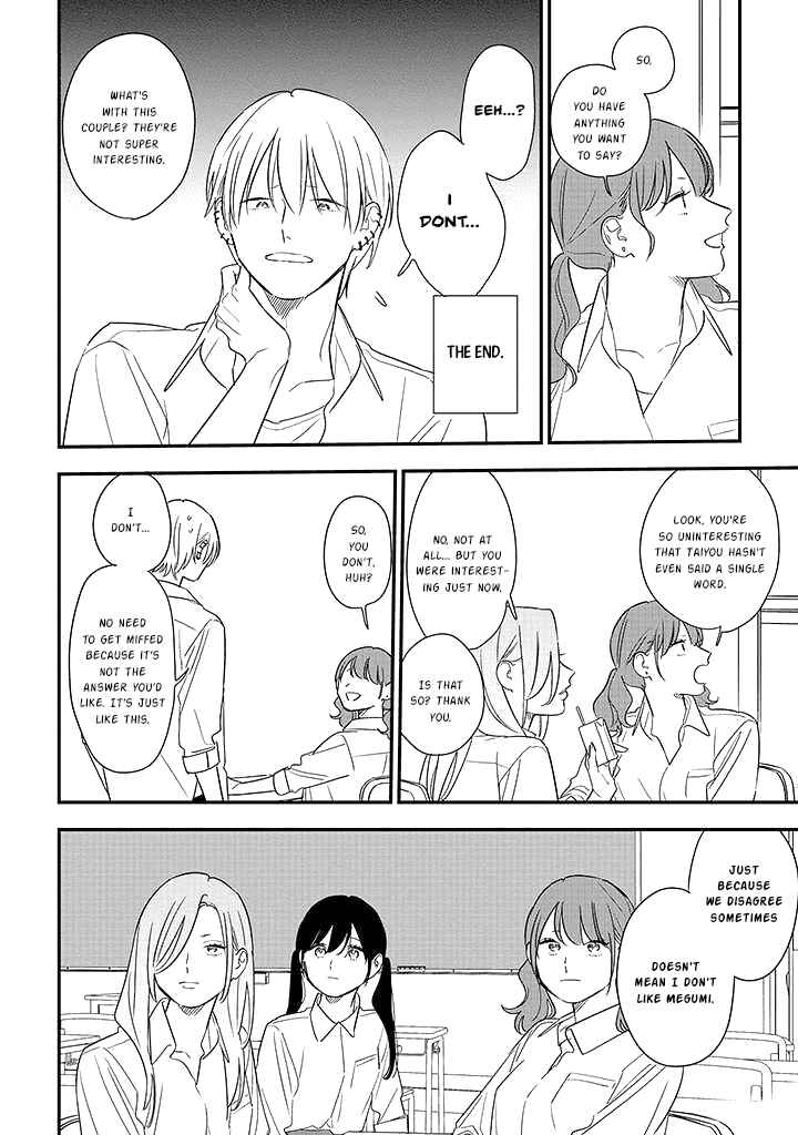 Page 6 Chapter 75.1 Soushi Souai