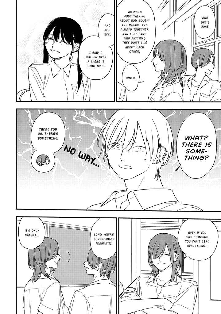 Page 8 Chapter 75.1 Soushi Souai