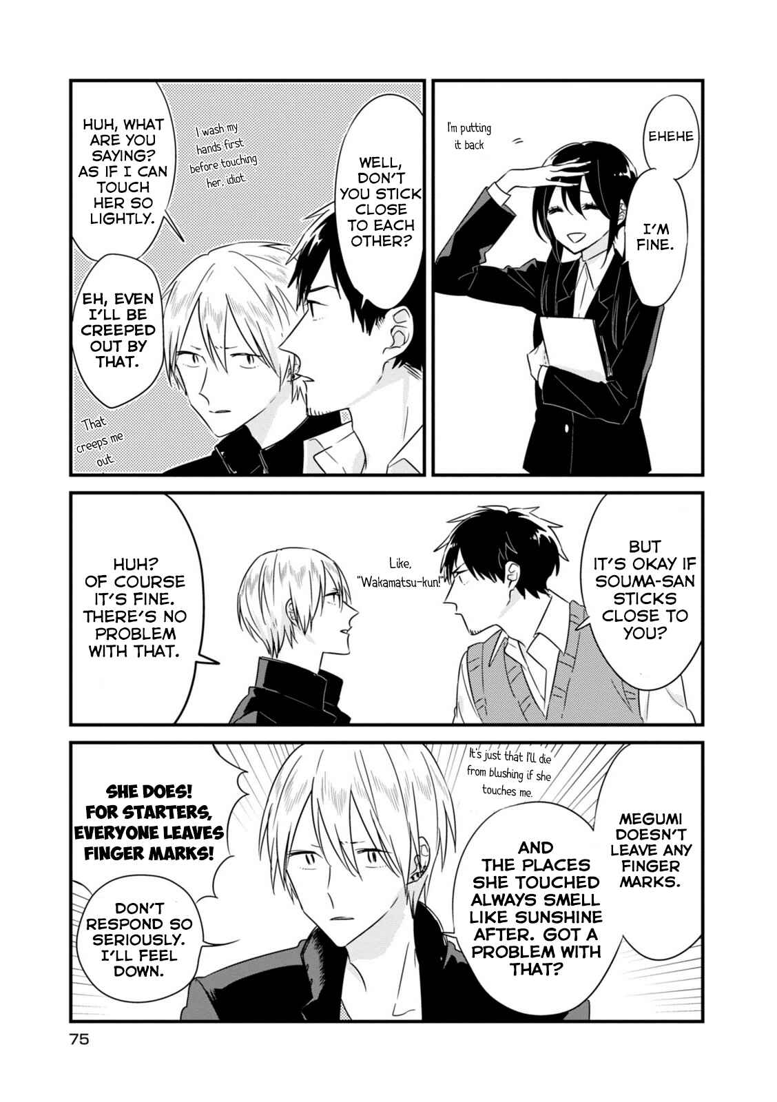 Page 10 Chapter 8 Soushi Souai
