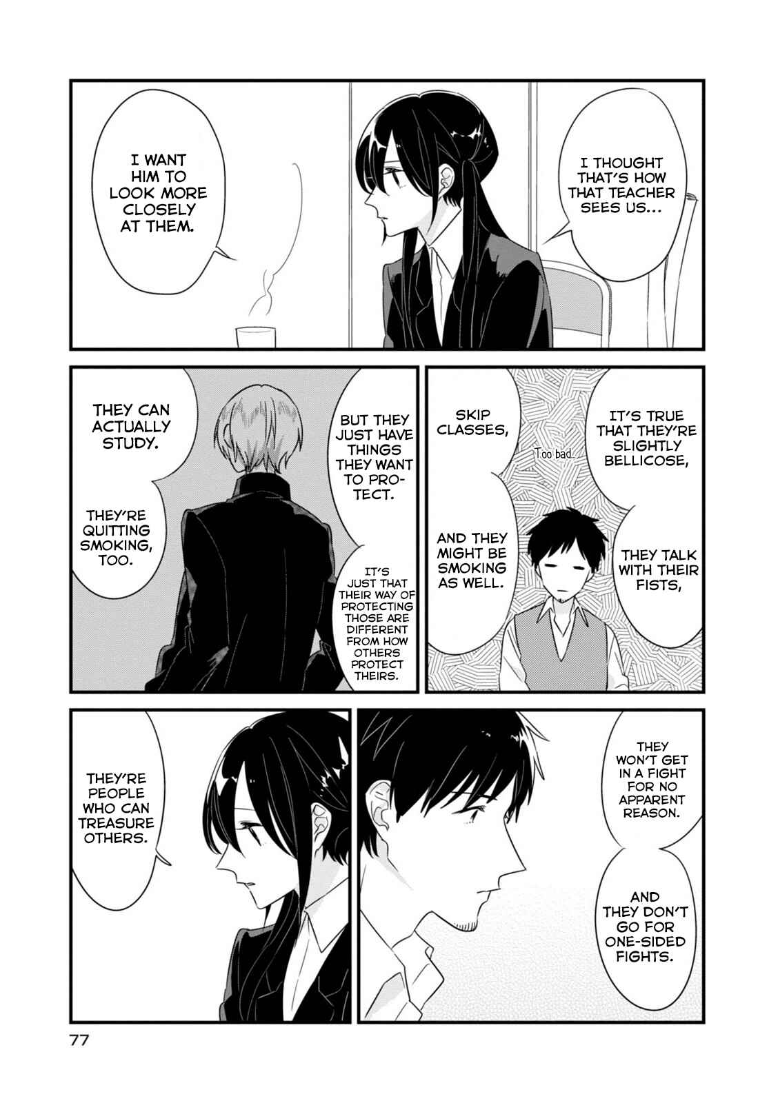 Page 12 Chapter 8 Soushi Souai