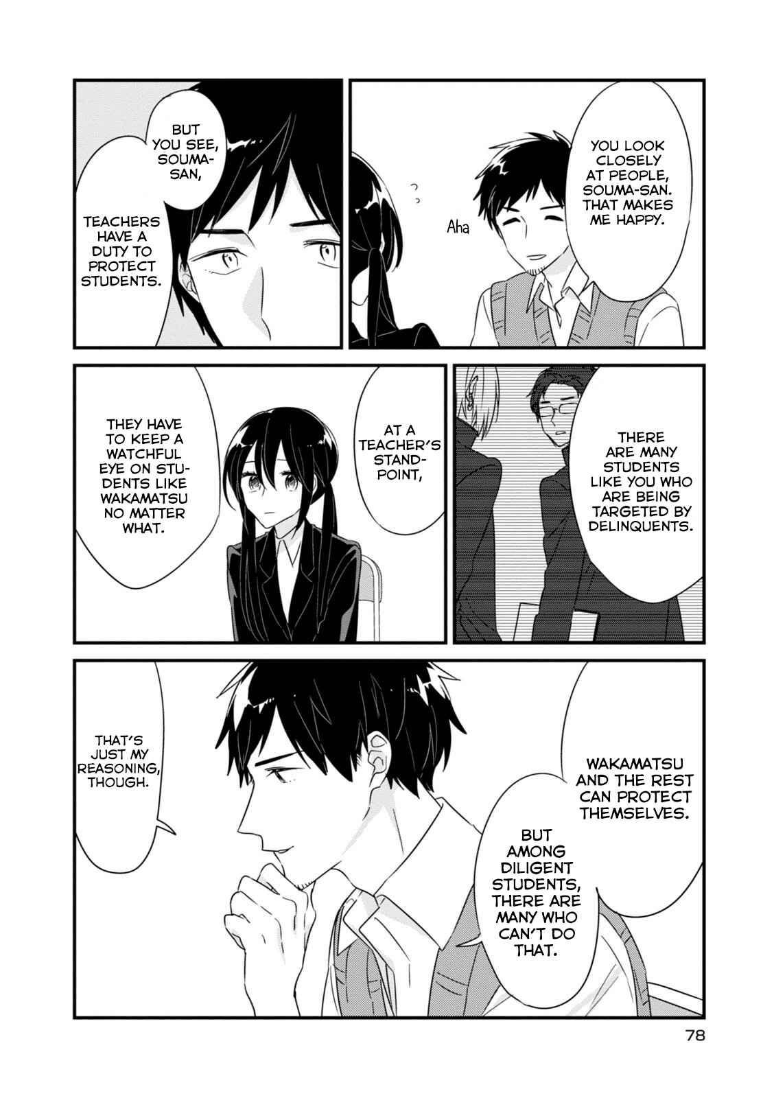 Page 13 Chapter 8 Soushi Souai
