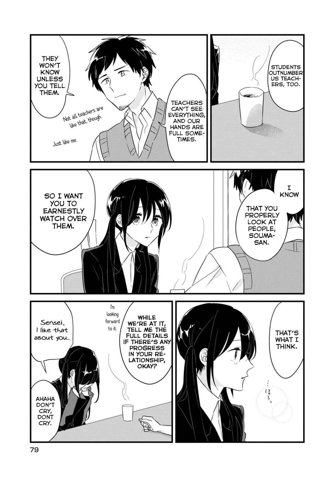 Page 14 Chapter 8 Soushi Souai