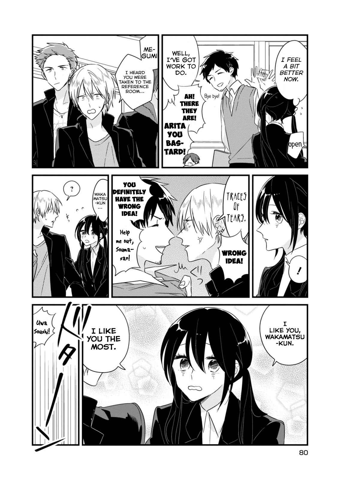 Page 15 Chapter 8 Soushi Souai
