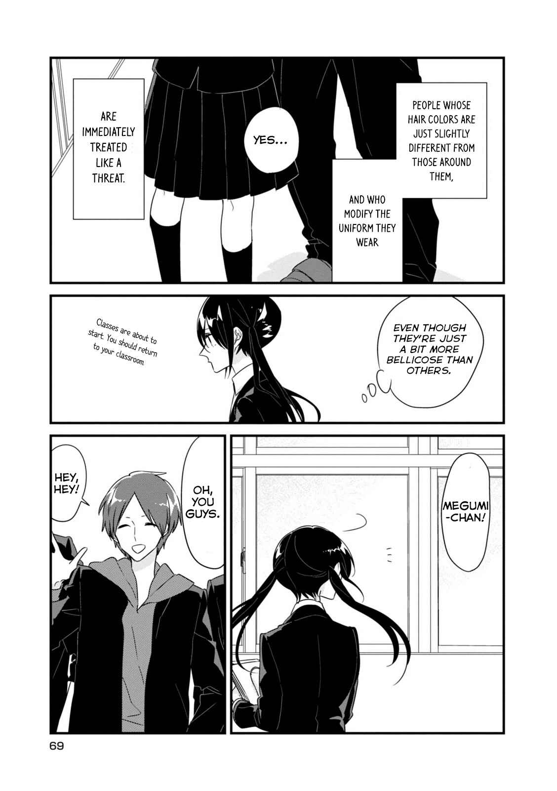 Page 4 Chapter 8 Soushi Souai