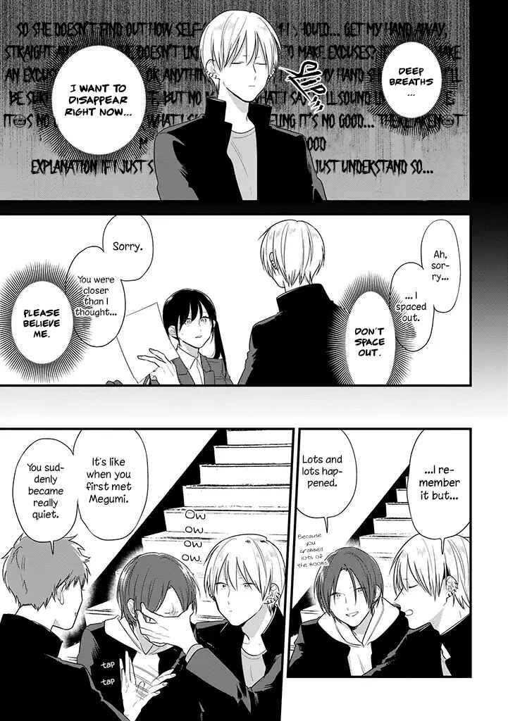Page 12 Chapter 38 Soushi Souai