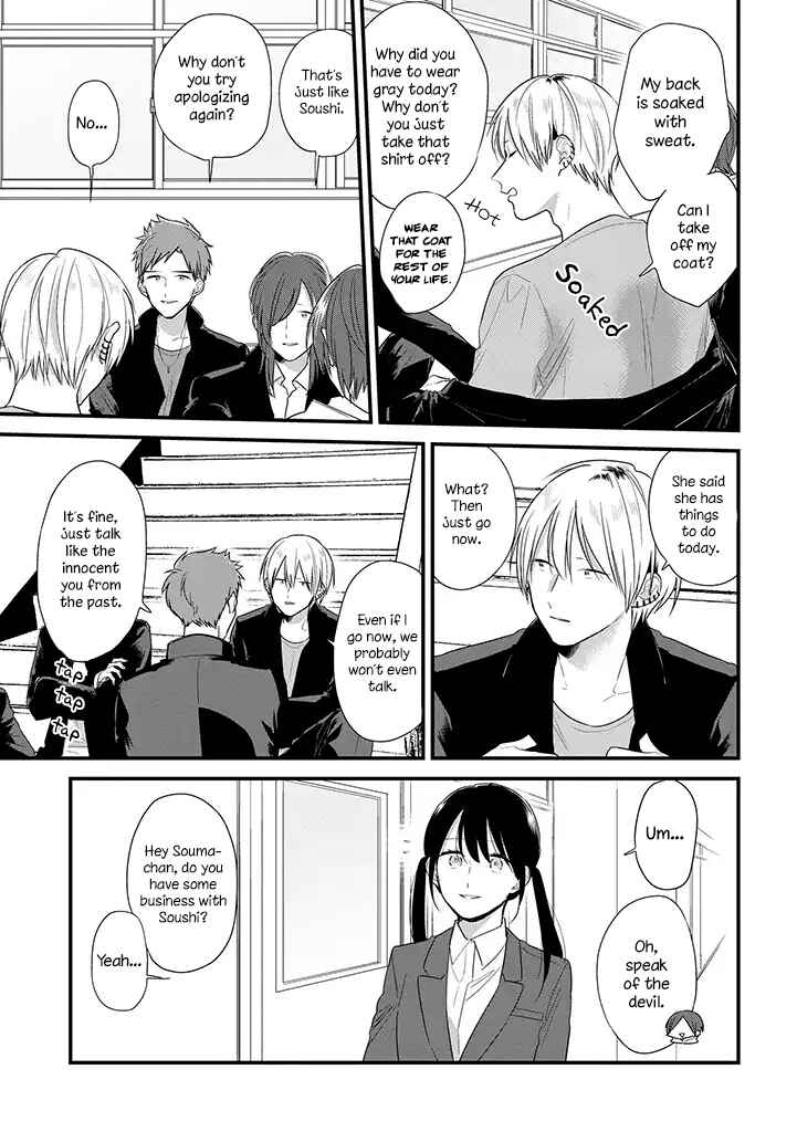 Page 14 Chapter 38 Soushi Souai