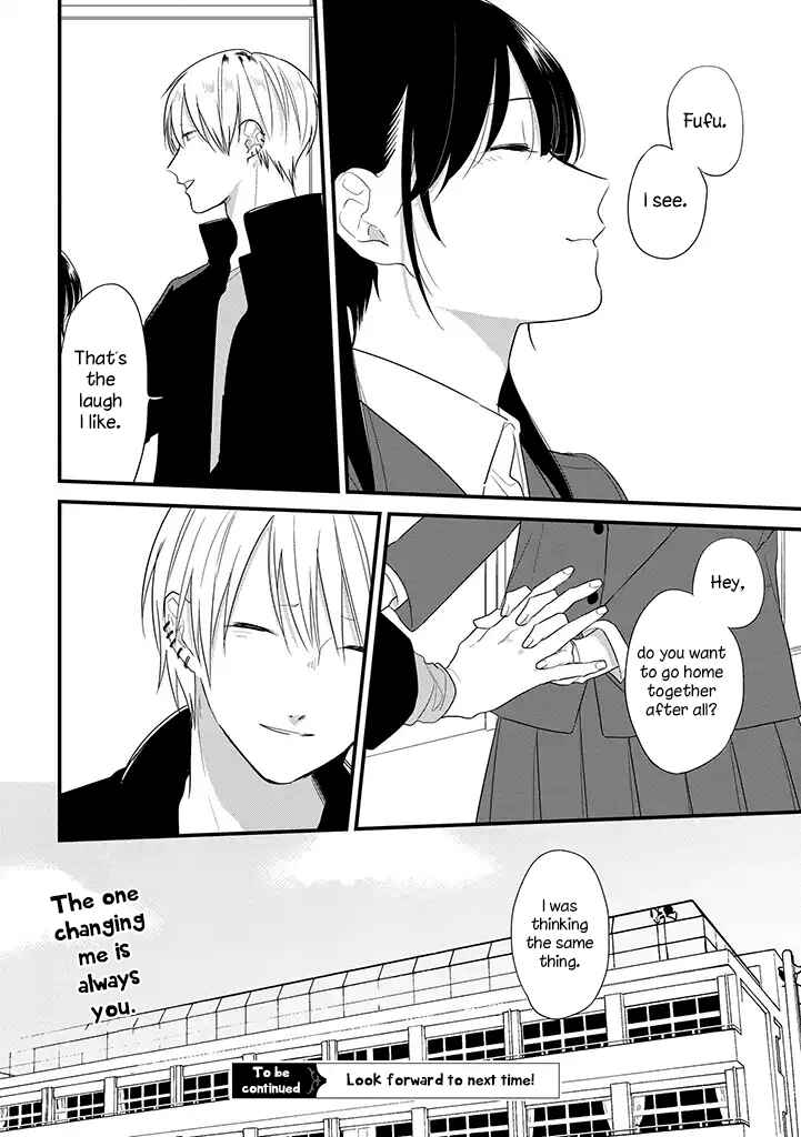 Page 21 Chapter 38 Soushi Souai