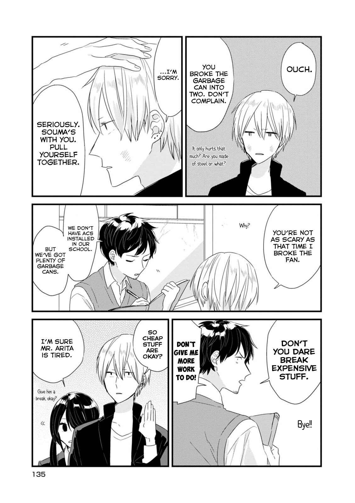 Page 10 Chapter 12 Soushi Souai
