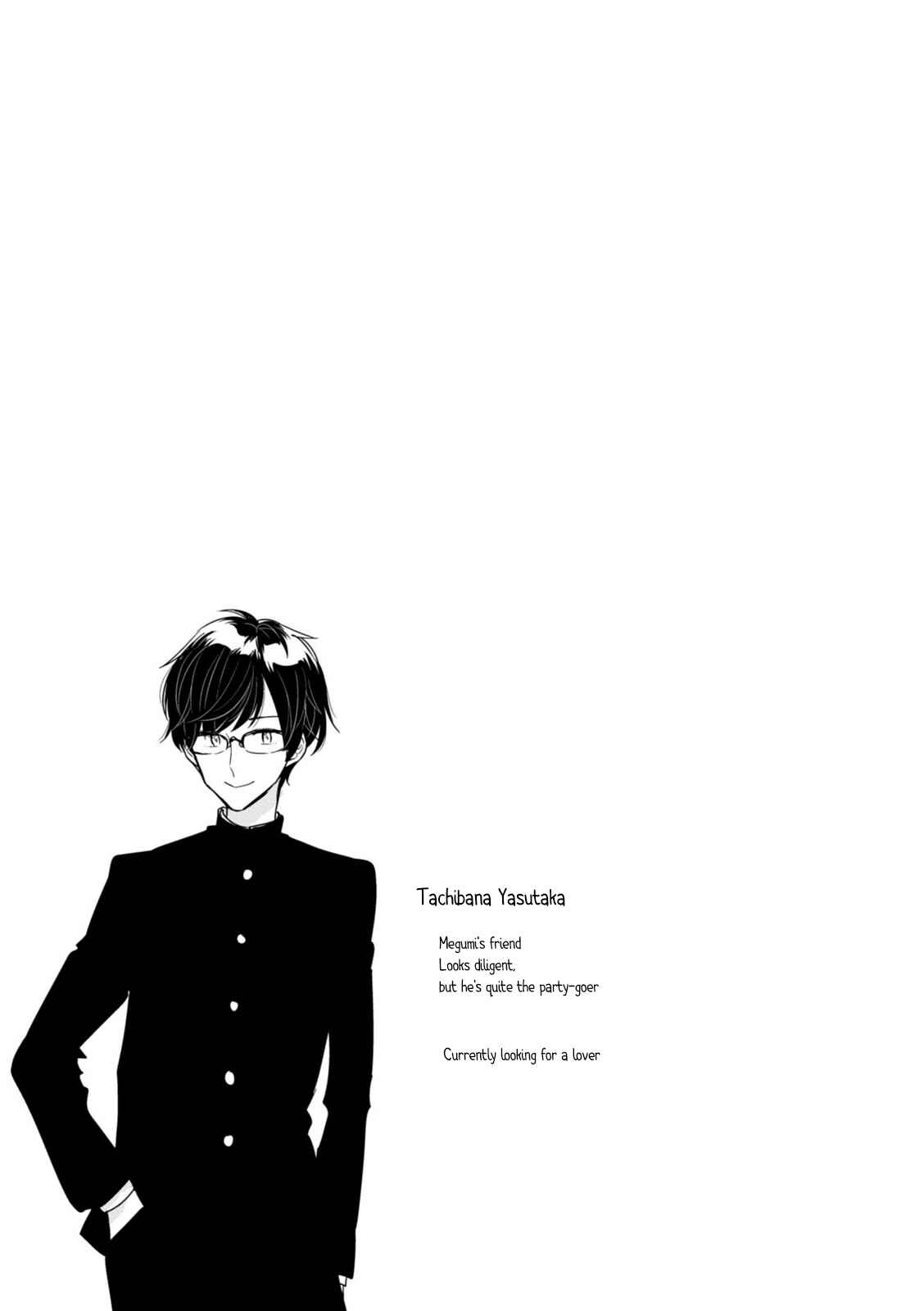 Page 16 Chapter 12 Soushi Souai