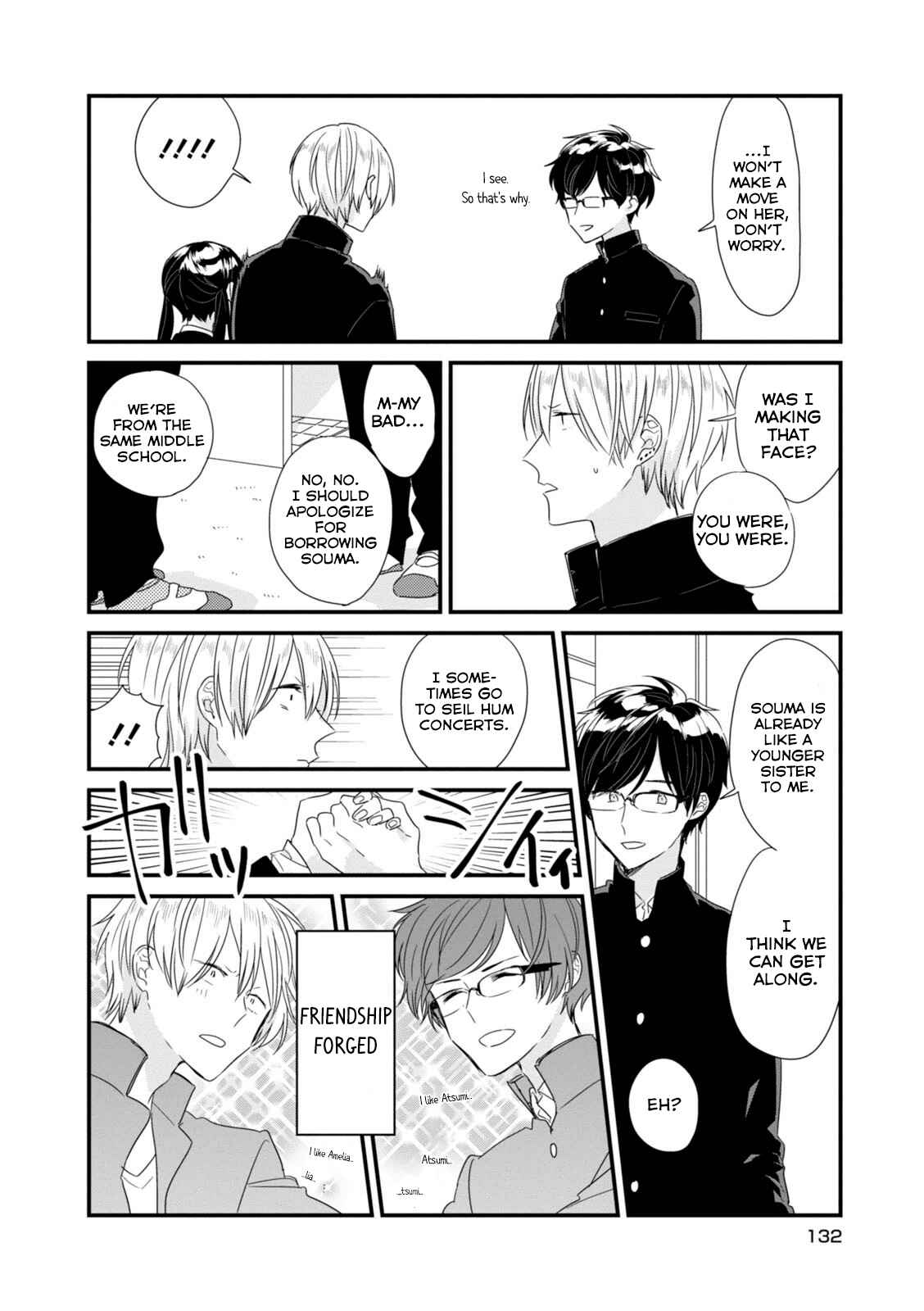 Page 7 Chapter 12 Soushi Souai