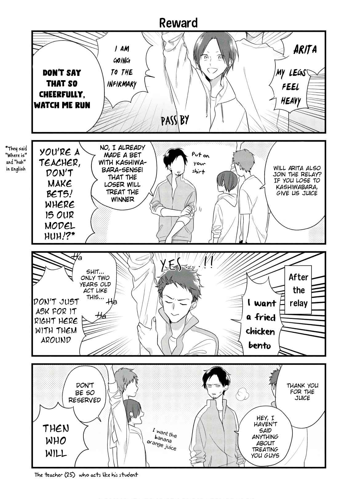 Page 2 Chapter 45.2 Soushi Souai