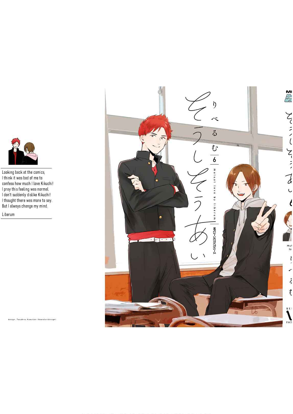 Page 8 Chapter 45.2 Soushi Souai