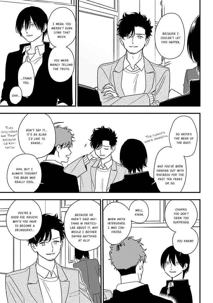 Page 10 Chapter 82 Soushi Souai
