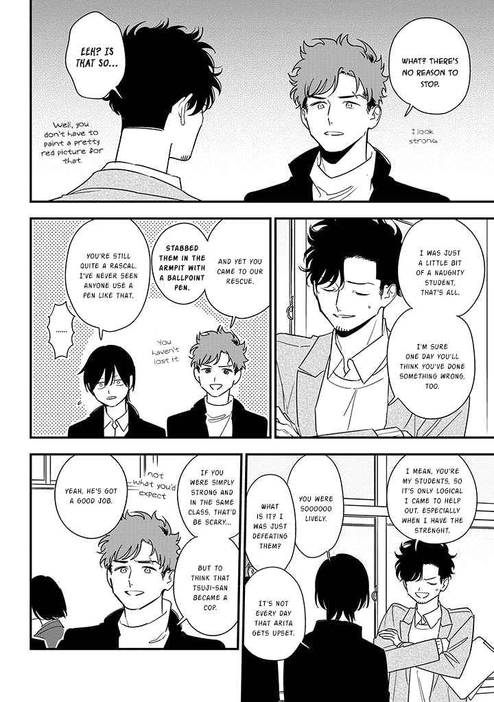 Page 11 Chapter 82 Soushi Souai