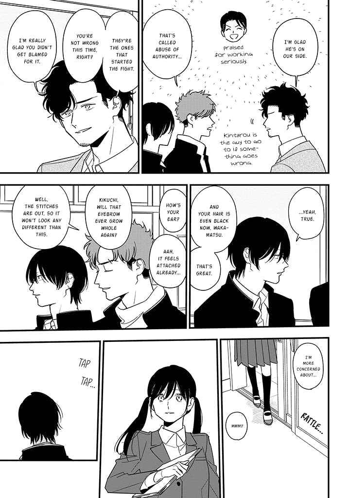 Page 12 Chapter 82 Soushi Souai