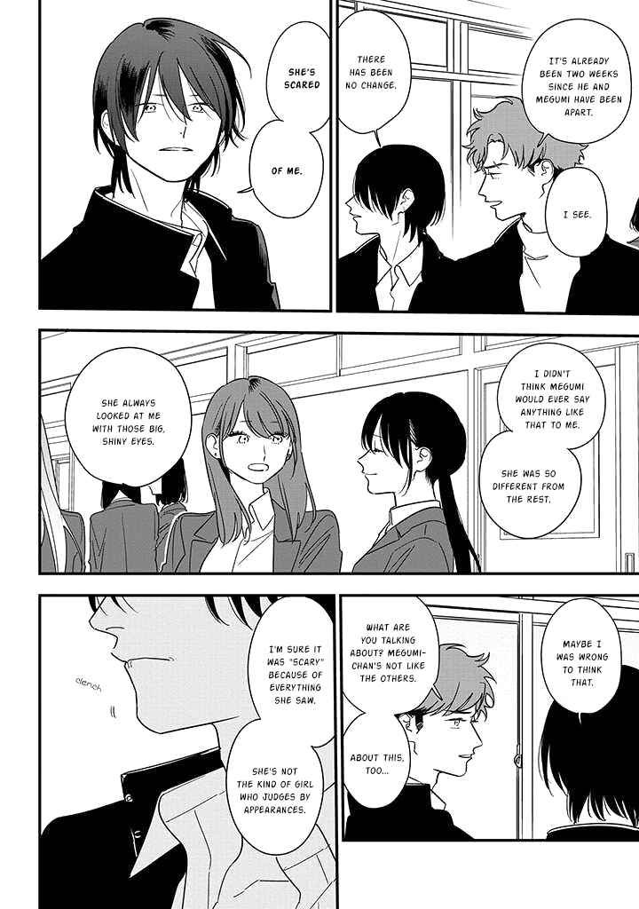 Page 13 Chapter 82 Soushi Souai