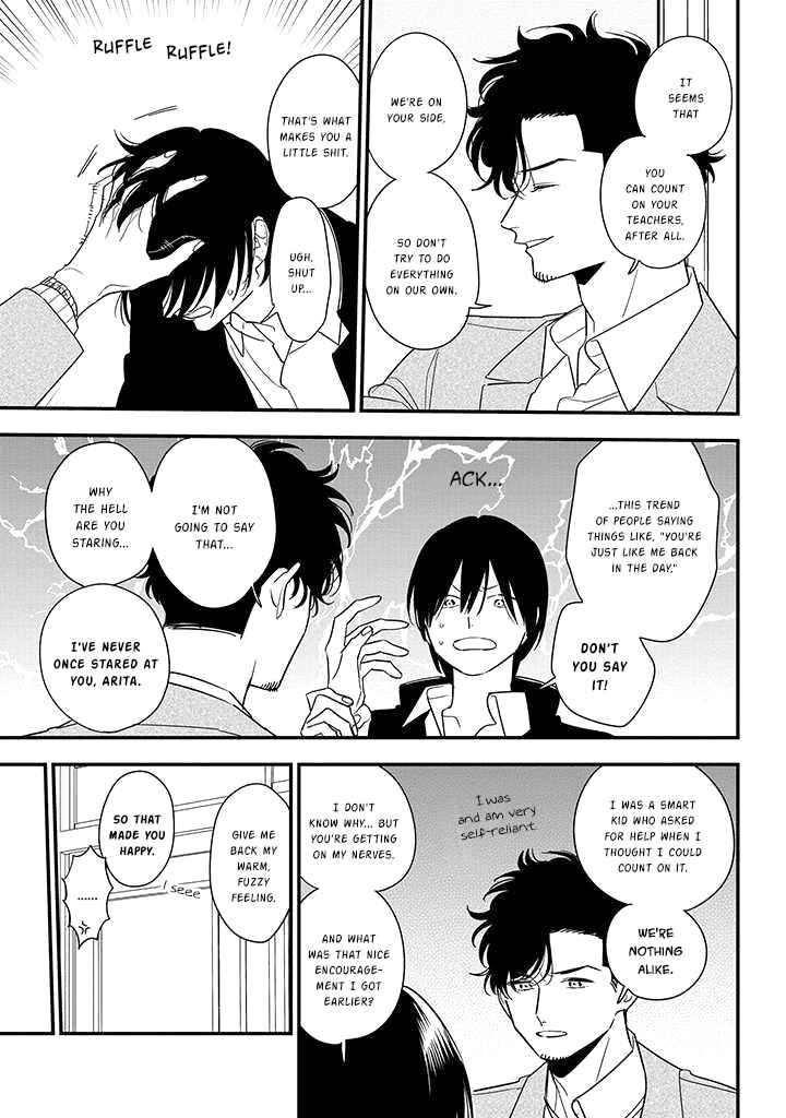 Page 16 Chapter 82 Soushi Souai