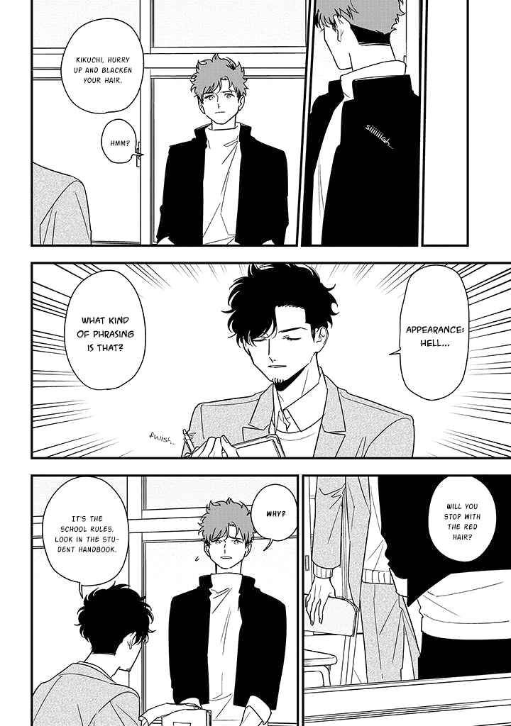 Page 17 Chapter 82 Soushi Souai