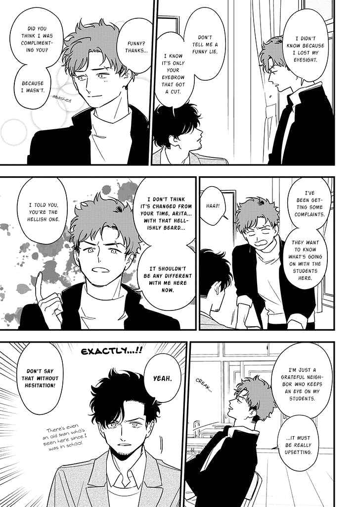 Page 18 Chapter 82 Soushi Souai