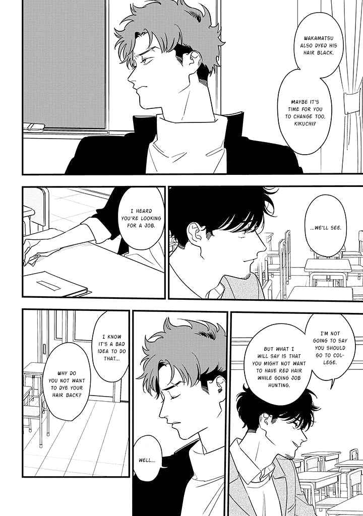 Page 19 Chapter 82 Soushi Souai