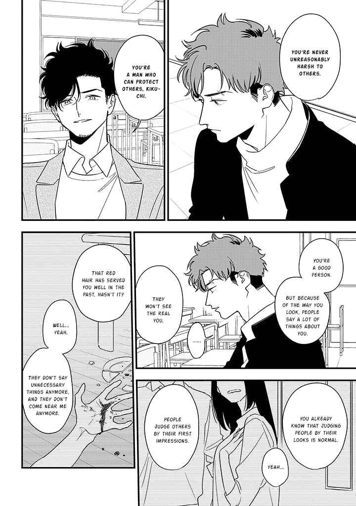 Page 21 Chapter 82 Soushi Souai
