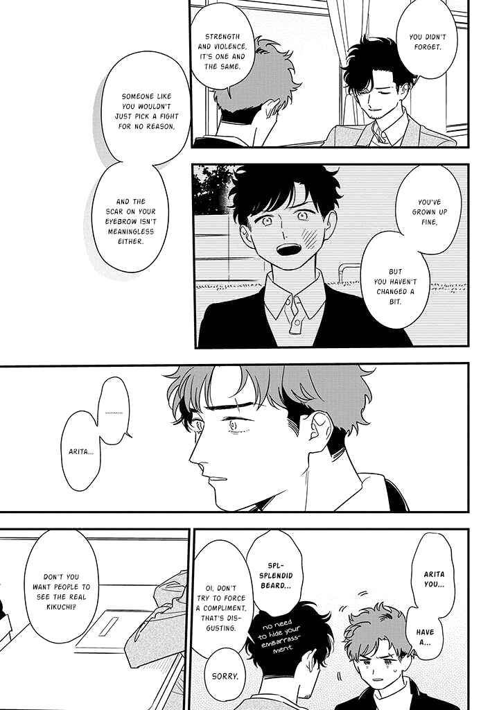 Page 24 Chapter 82 Soushi Souai