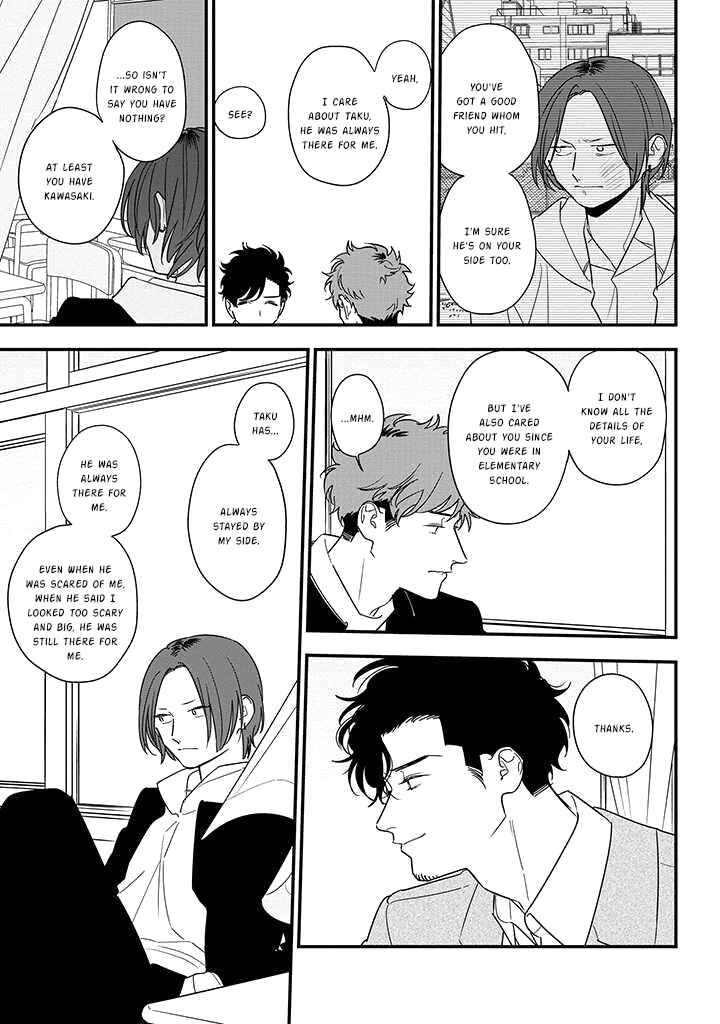 Page 30 Chapter 82 Soushi Souai