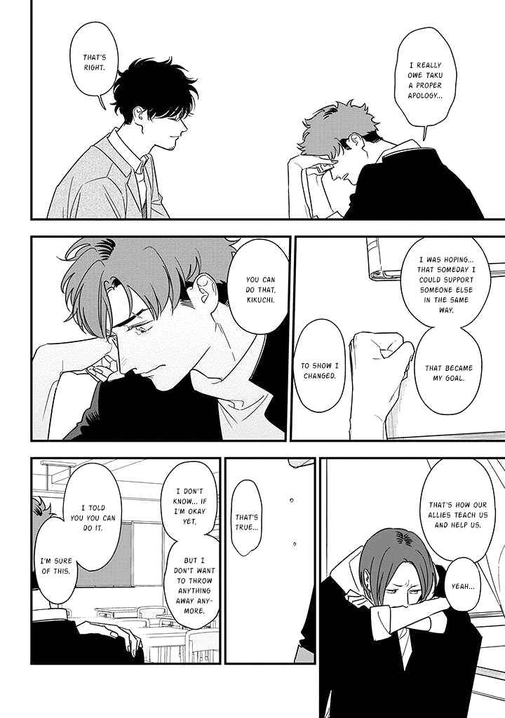 Page 31 Chapter 82 Soushi Souai
