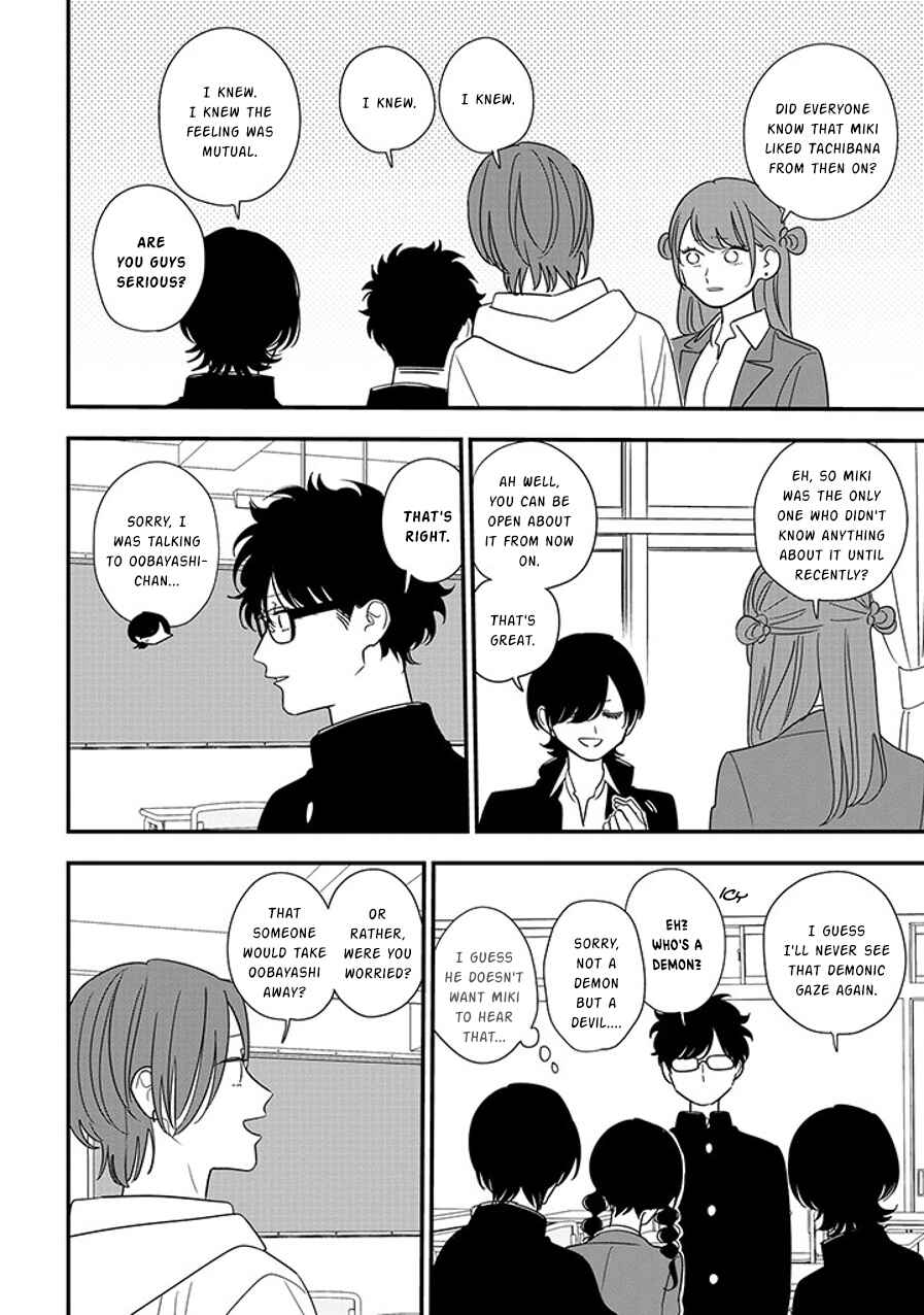 Page 2 Chapter 91.3 Soushi Souai