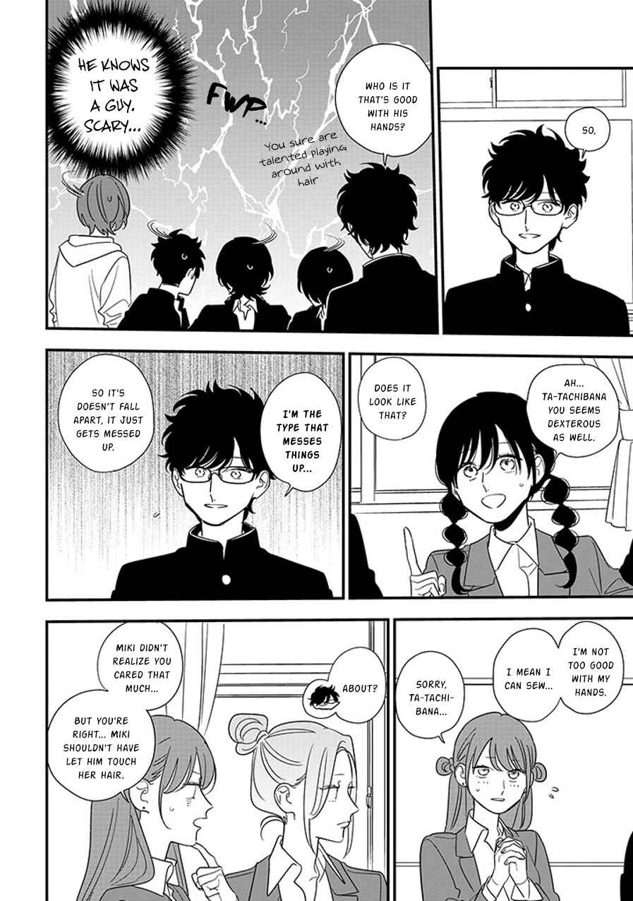 Page 4 Chapter 91.3 Soushi Souai