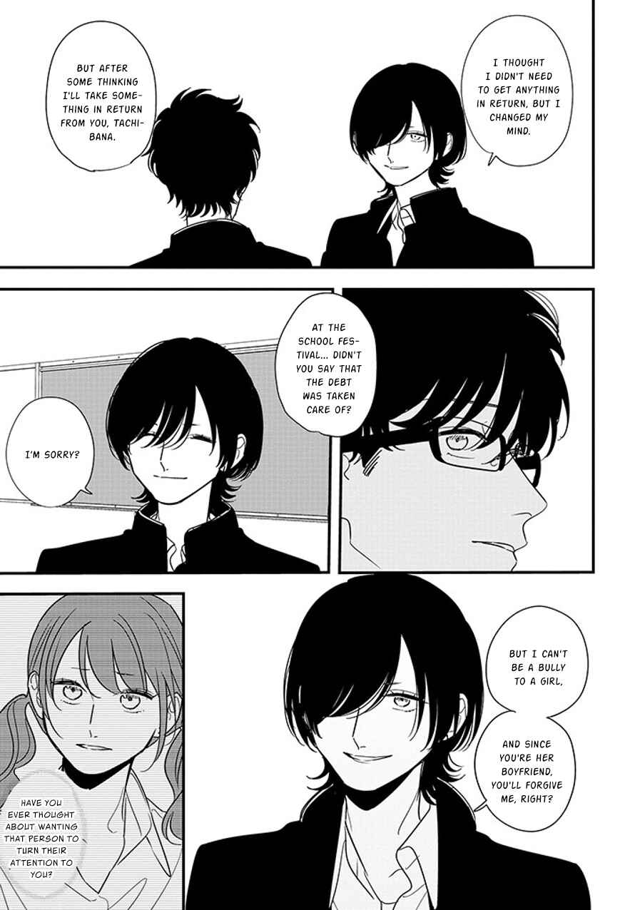 Page 7 Chapter 91.3 Soushi Souai