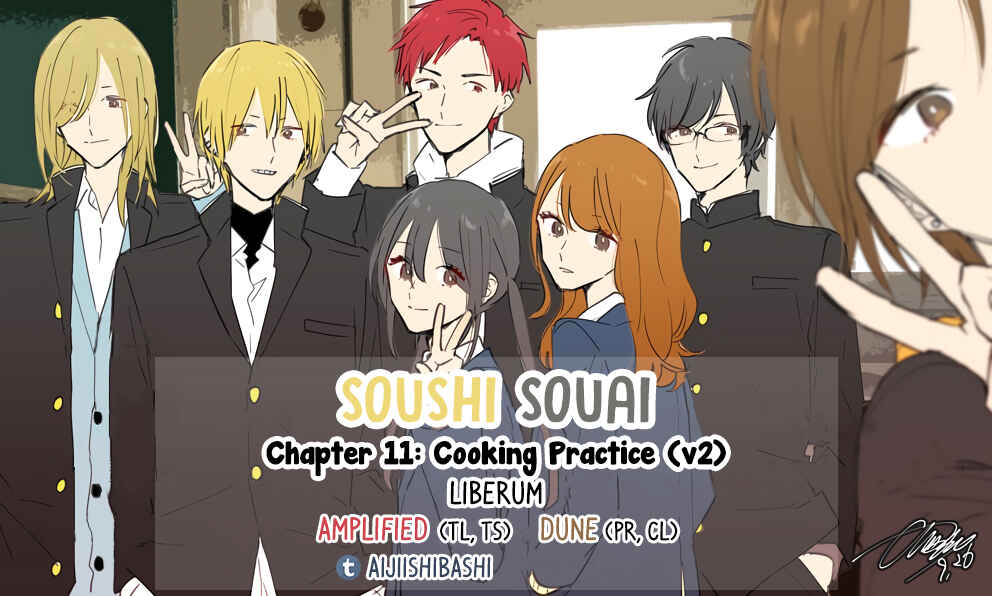 Page 2 Chapter 11 Soushi Souai