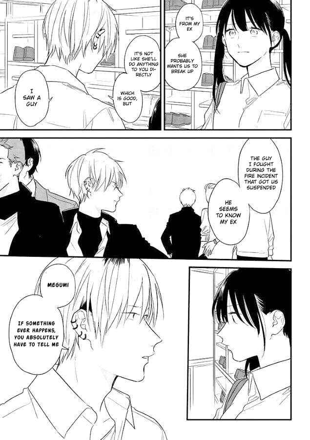 Page 19 Chapter 51 Soushi Souai