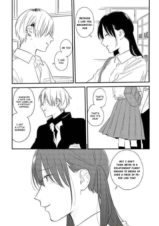 Page 23 Chapter 51 Soushi Souai