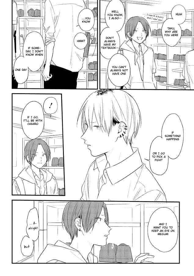 Page 26 Chapter 51 Soushi Souai
