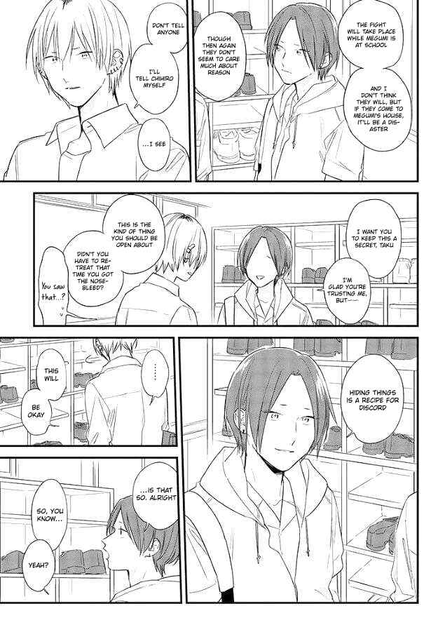 Page 27 Chapter 51 Soushi Souai