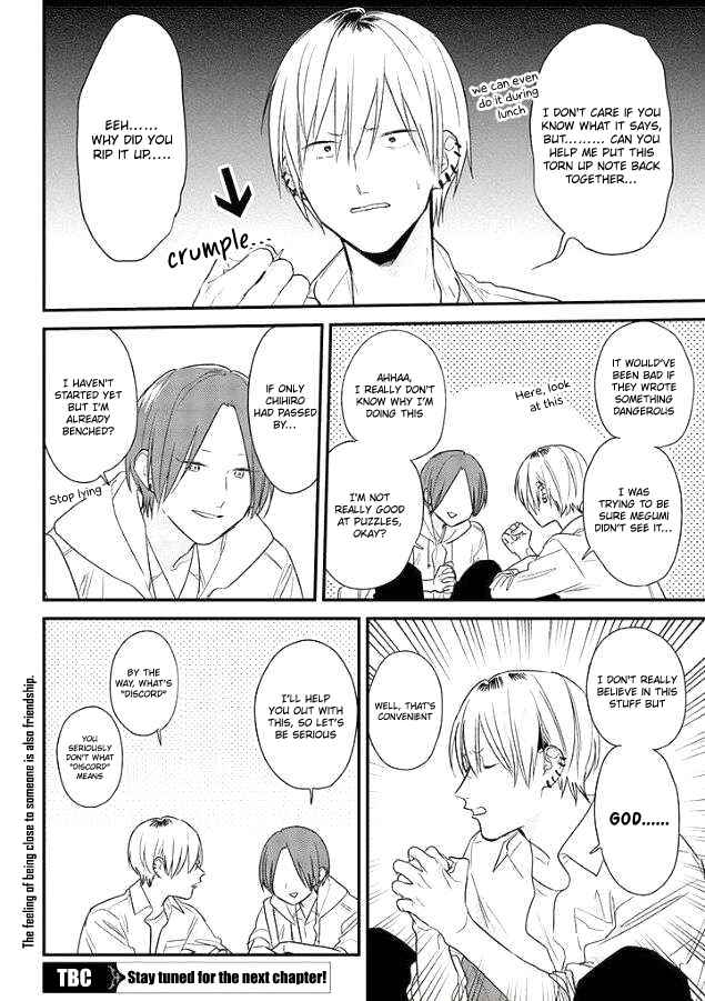 Page 28 Chapter 51 Soushi Souai