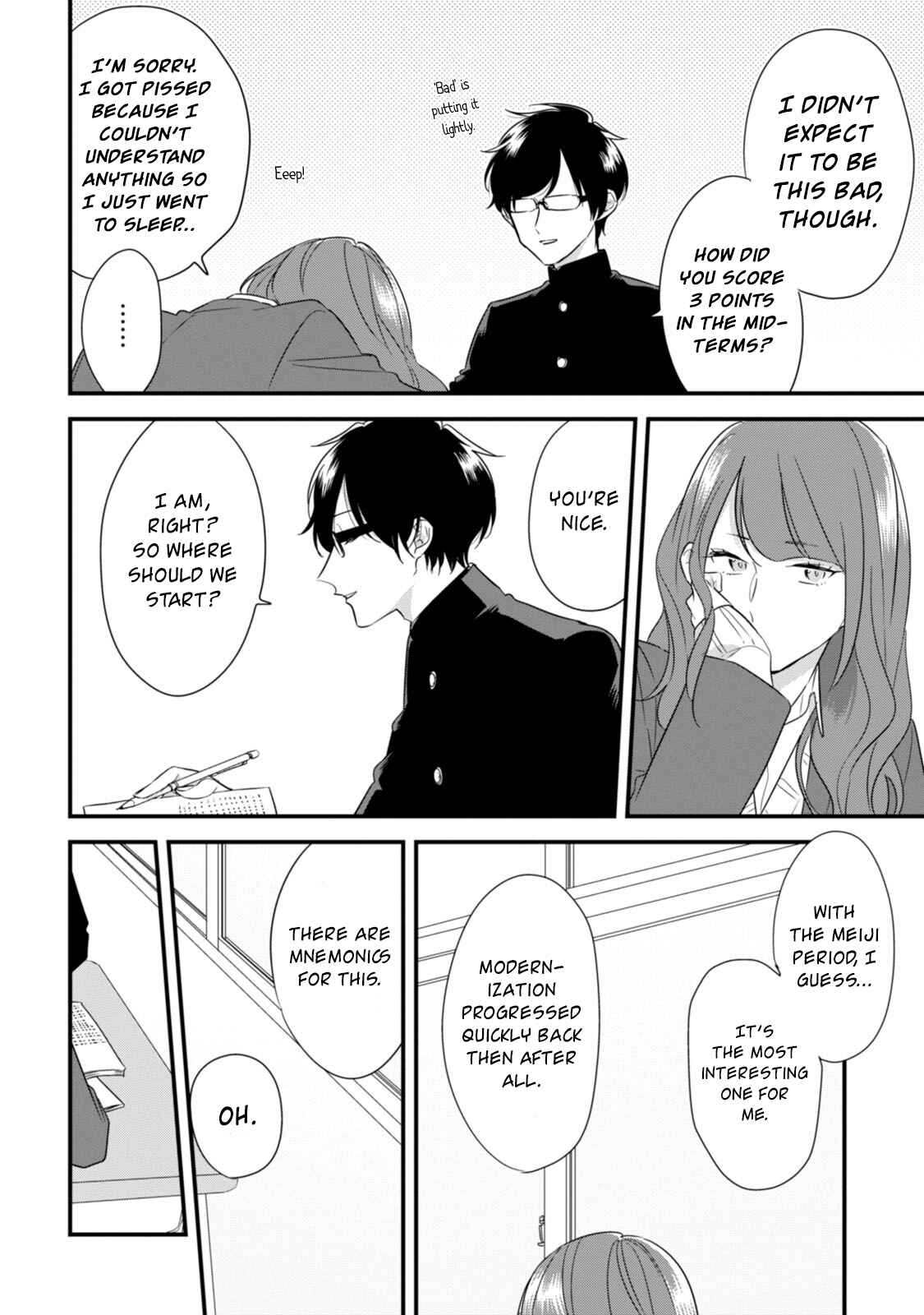 Page 3 Chapter 27.5 Soushi Souai
