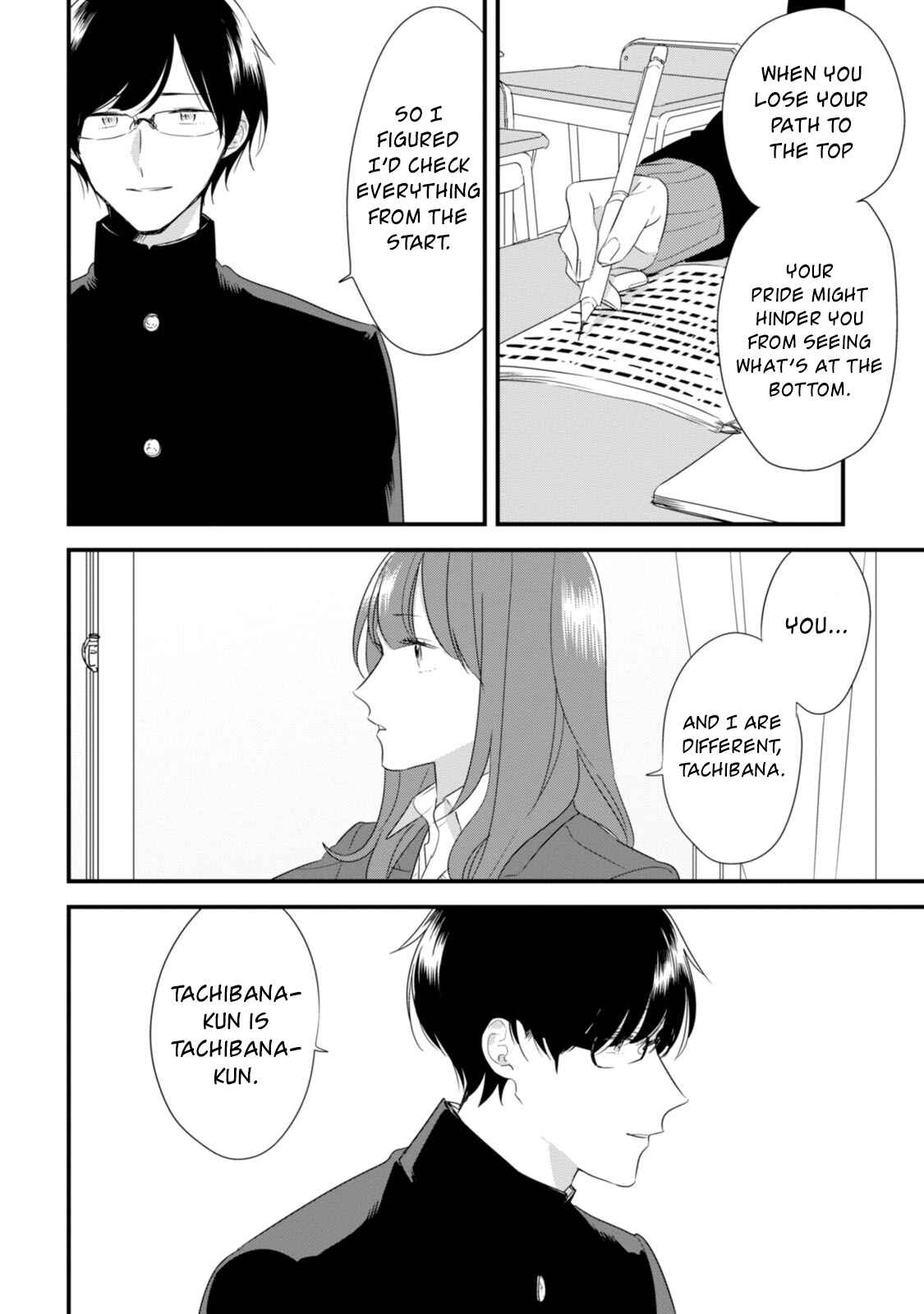 Page 9 Chapter 27.5 Soushi Souai