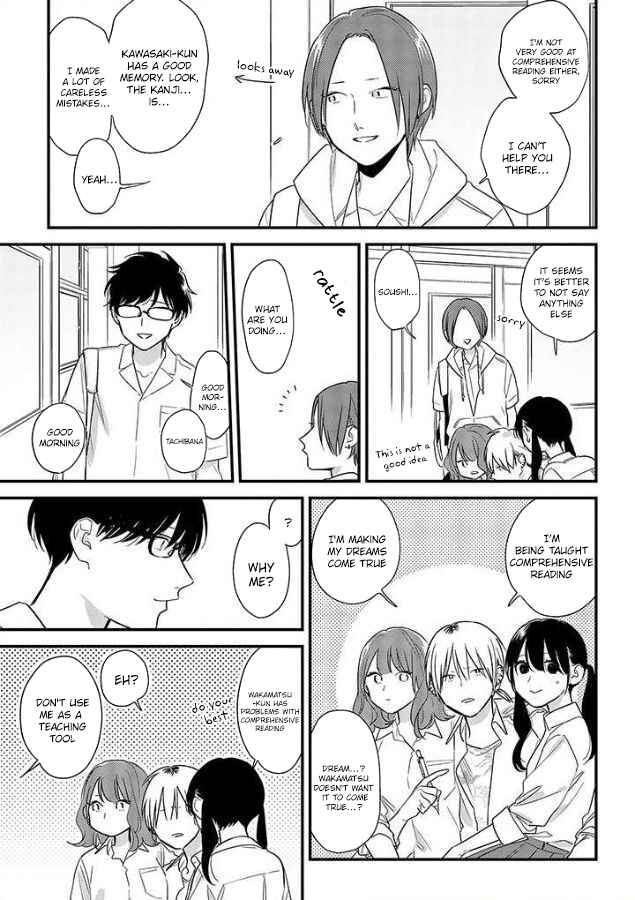 Page 11 Chapter 52 Soushi Souai