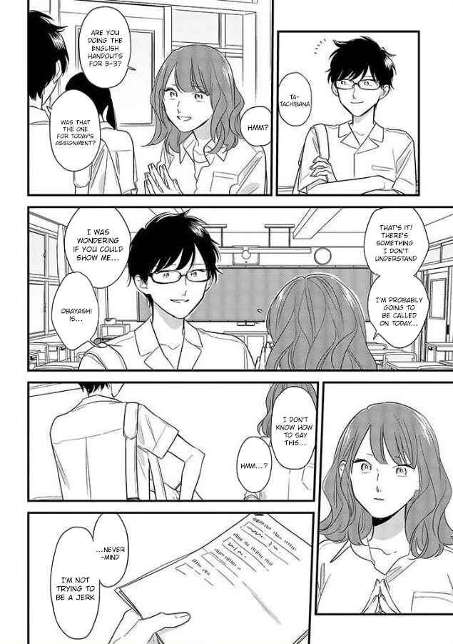 Page 14 Chapter 52 Soushi Souai