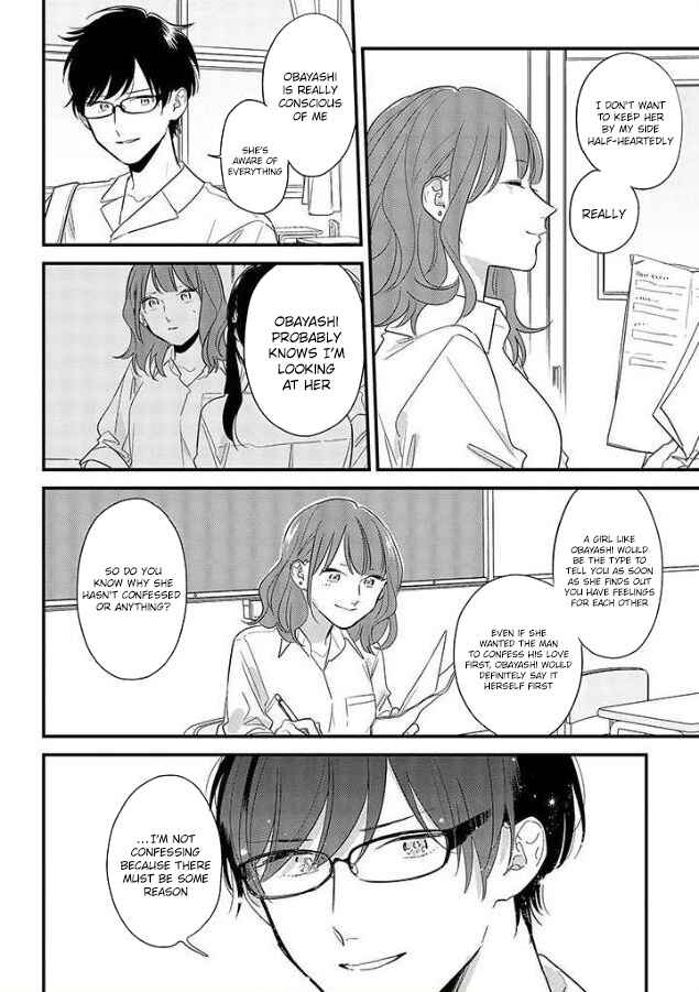 Page 16 Chapter 52 Soushi Souai