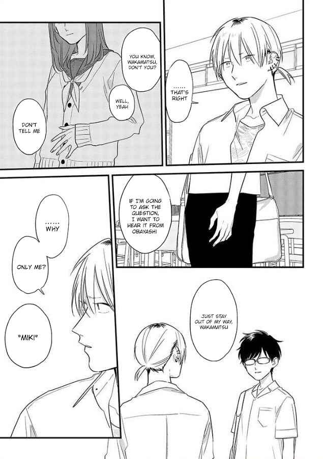 Page 17 Chapter 52 Soushi Souai