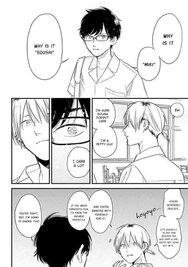 Page 18 Chapter 52 Soushi Souai